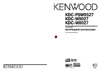 Kenwood KDC-PSW9527 