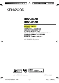 Kenwood KDC-U40R 