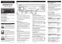 Kenwood KDC-W5544U 