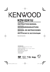 Kenwood KDV-5241U 