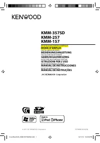 Kenwood KMM-257 