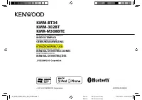 Kenwood KMM-302BT 