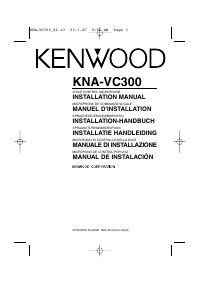 Kenwood KNA-VC300 