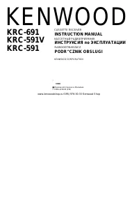 Kenwood KRC-591V 