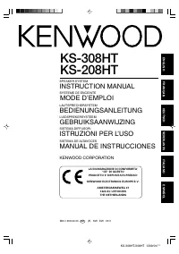 Kenwood KS-208HT 