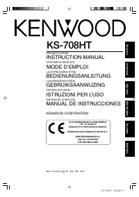 Kenwood KS-708HT 