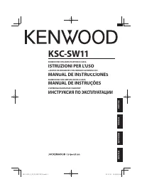 Kenwood KSC-SW11 