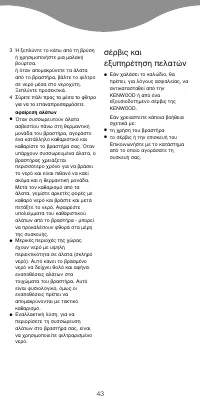 Pagina 10
