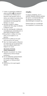 Pagina 10