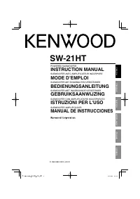 Kenwood SW-21HT 