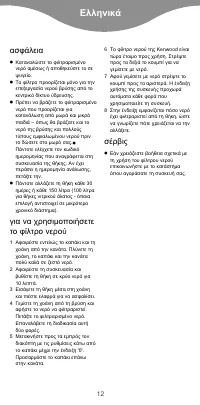 Pagina 10