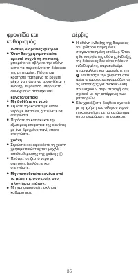 Pagina 8