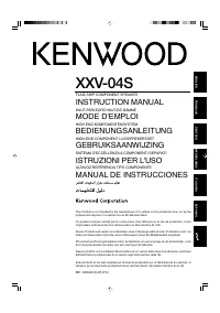 Kenwood XXV-04S 