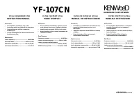 Kenwood YF-107CN 