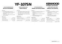 Kenwood YF-107SN 