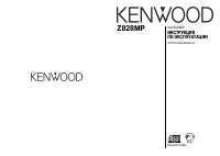 Kenwood Z828MP 