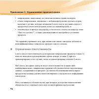 Страница 112