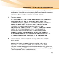 Страница 115