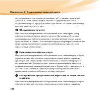 Страница 118