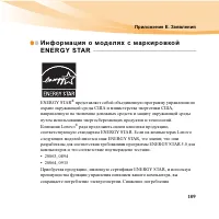 Страница 125