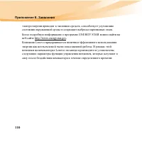 Страница 126