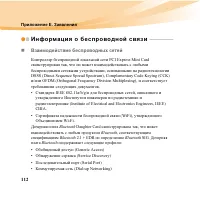 Страница 128