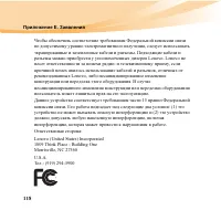 Страница 134