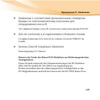 Страница 135