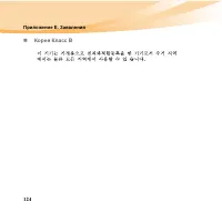 Страница 139