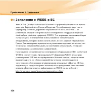 Страница 141