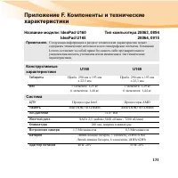 Страница 146