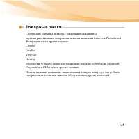 Страница 148