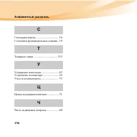 Страница 151