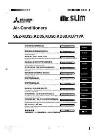 Mitsubishi Mr.Slim SEZ-KD60 