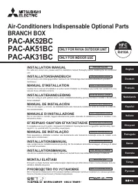 Mitsubishi PAC-AK52BC 