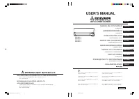 Mitsubishi SRC288HENF-L 