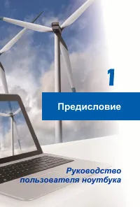 MSI GT60 WORKSTATION 3K 