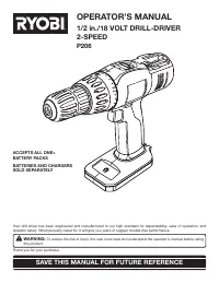 Ryobi 5-Speed 