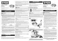 Ryobi AM00180 