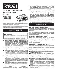 Ryobi CB120L 