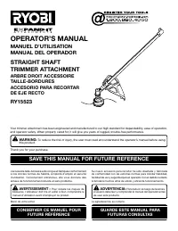 Ryobi EXPAND-IT RY15523 