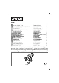 Ryobi P620 