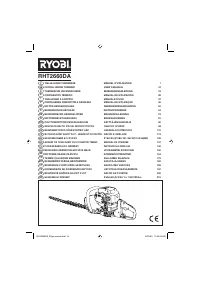 Ryobi RHT2660DA 