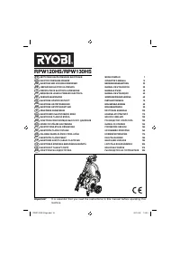 Ryobi RPW130HS 