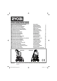 Ryobi RPW150HS 
