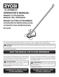 Ryobi RY15702 