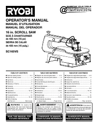 Ryobi SC165VS 