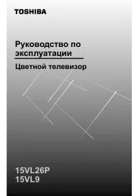 Toshiba 15VL9 