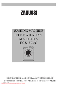 Zanussi FCS 720C 