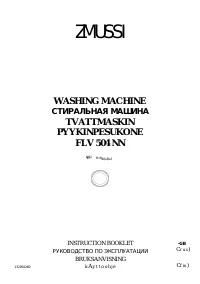 Zanussi FLV 504 NN 